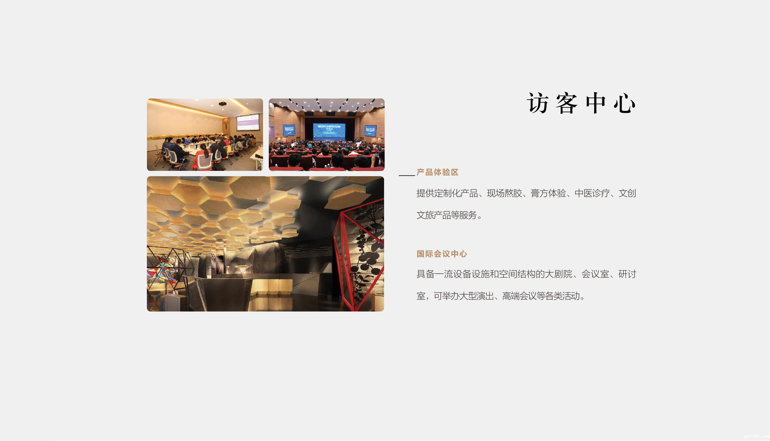 世界杯直播观看平台免费官网-阿胶世界